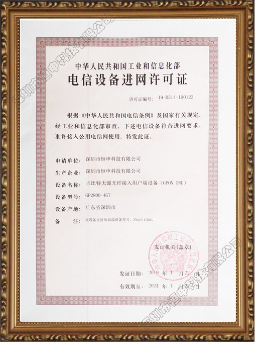 商標證書