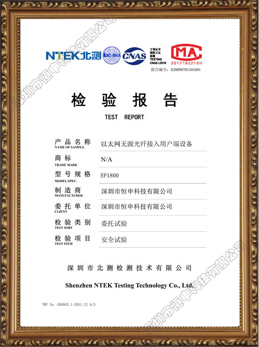 商標證書