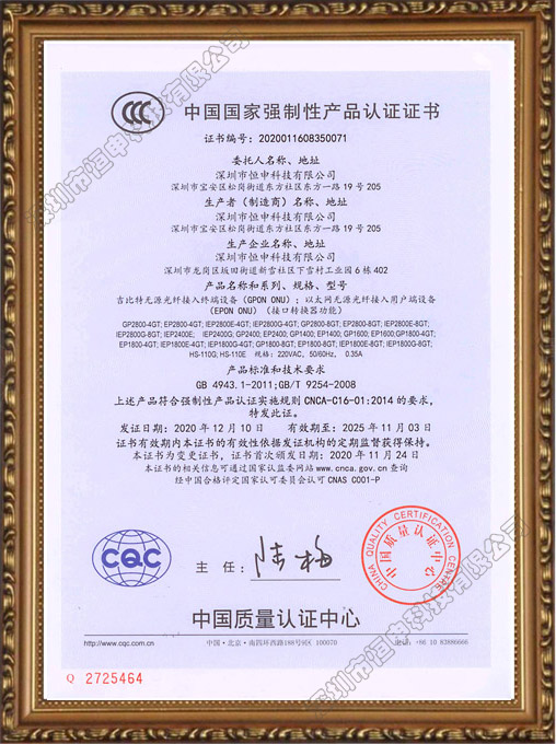 商標證書