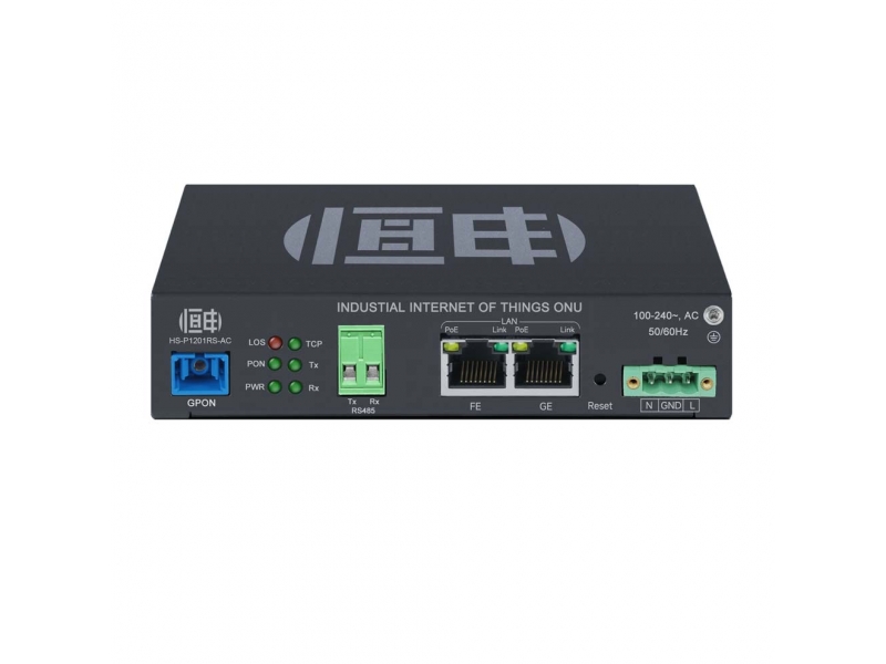 恒申HS-P1201RS系列GPON工業(yè)物聯(lián)網RS485 ONU EPON串口ONT